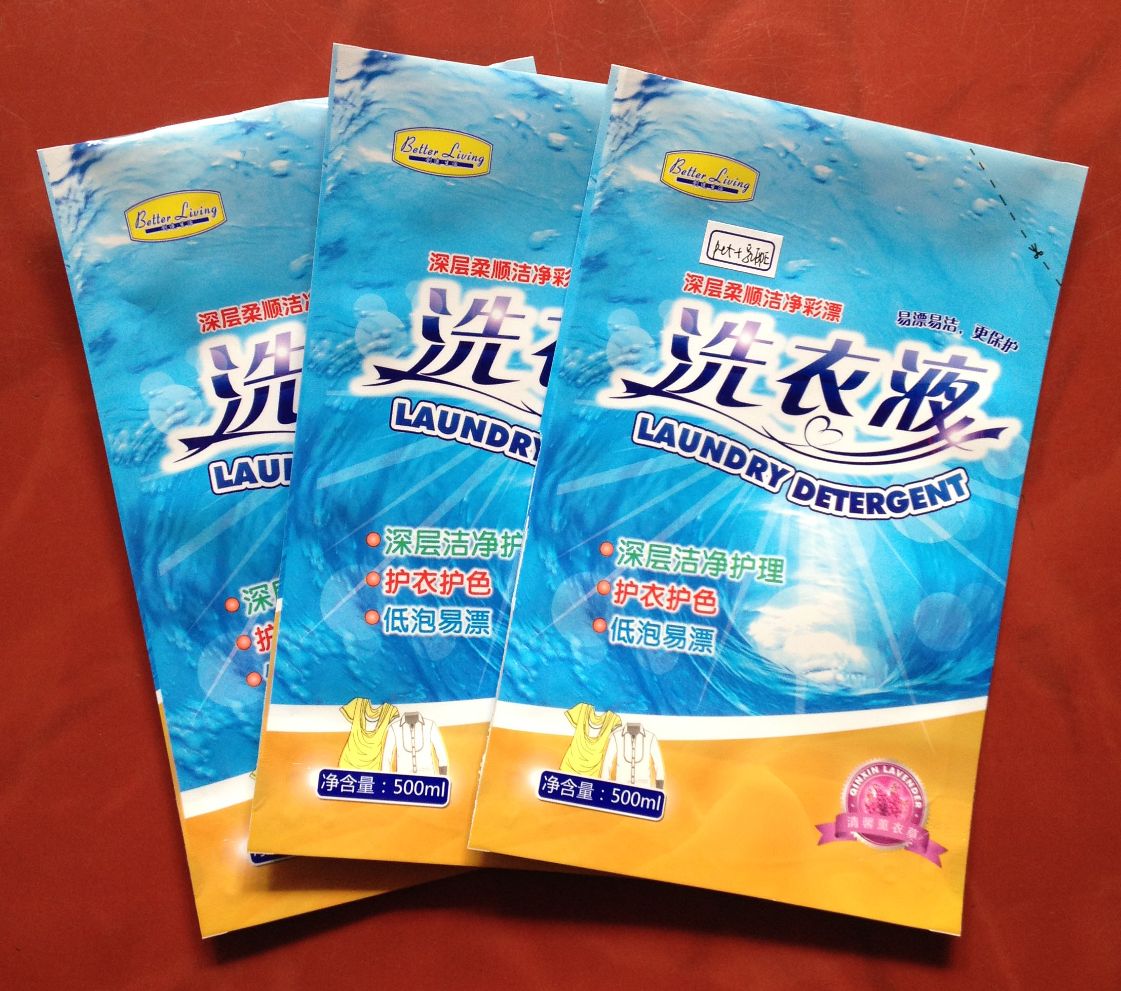 Laminated Food Packaging Bags